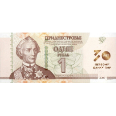 (636) ** PN68f Trandniestra - 1 Ruble (Comm: 30th Anniversary of First Bank) Year 2021 (W/Folder)